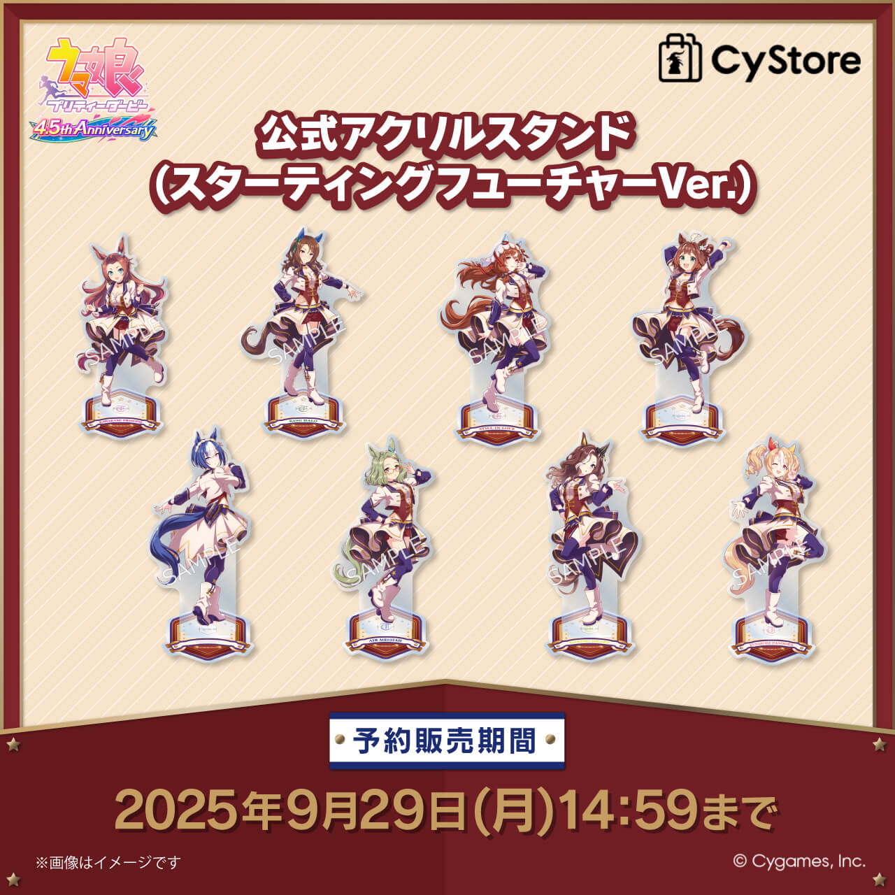 nh グッズ ラブラッシュ | LUVRUSH. by SUPERSTAR キッズ 通販 LUVRUSH. by
