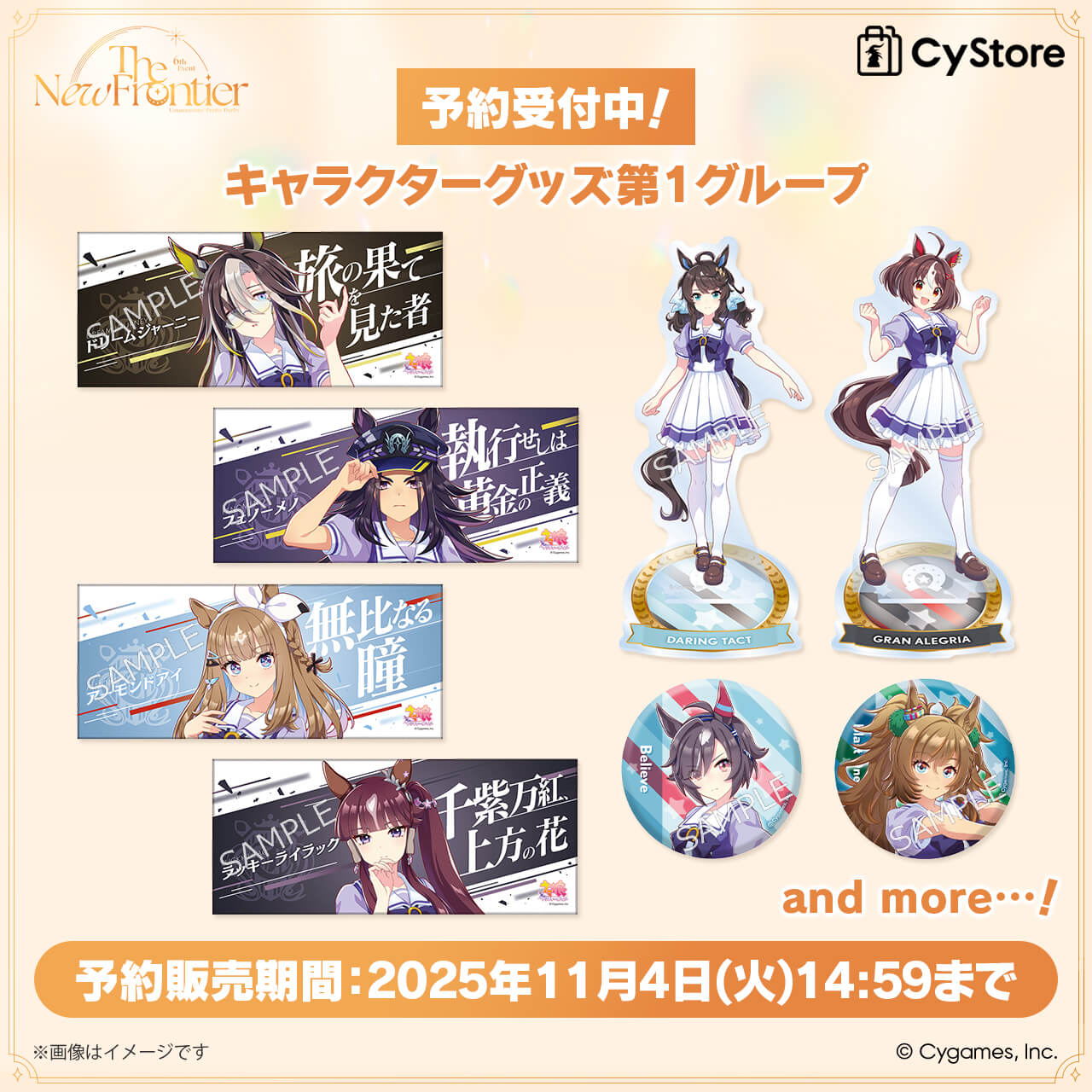 週末SALE⭐︎ウマ娘　グッズ42個　クッション/Tシャツ/アクキー大量まとめて SALE⭐︎ウマ娘 グッズ42個 クッション/Tシャツ/アクキー大量