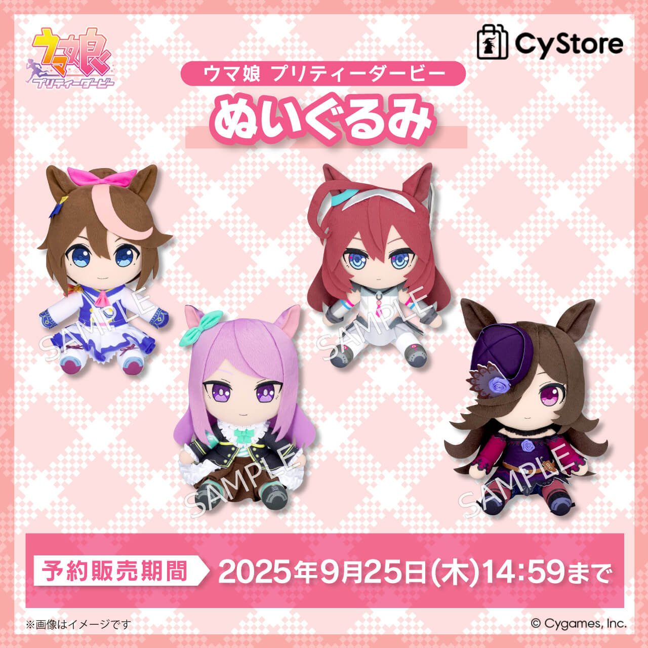 ステルヴィオ オリジナルジャージブルゾン ジャンパー 競馬 ウマ娘 ステルヴィオ オリジナルジャージブルゾン ジャンパー 競馬 ウマ