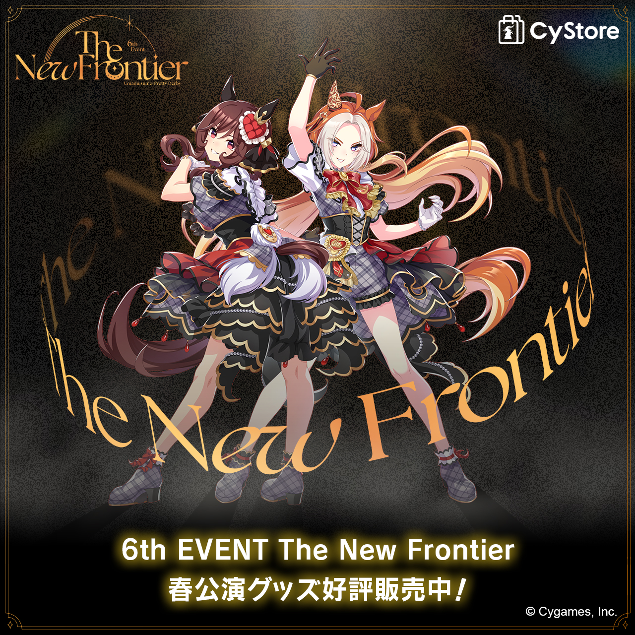 ウマ娘 6thイベント Google playアクリルキーホルダーセット ウマ娘 6th 勝負靴 アクリルキーホルダー ラインクラフト
