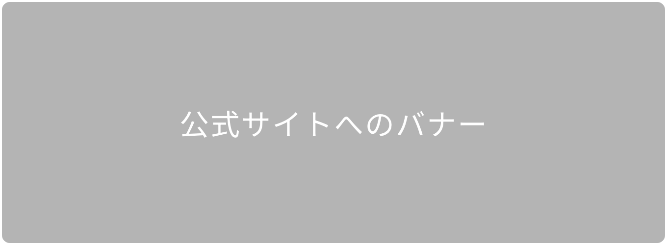 CyStore｜サイストア｜Cygames公式通販サイト – CyStore（サイ