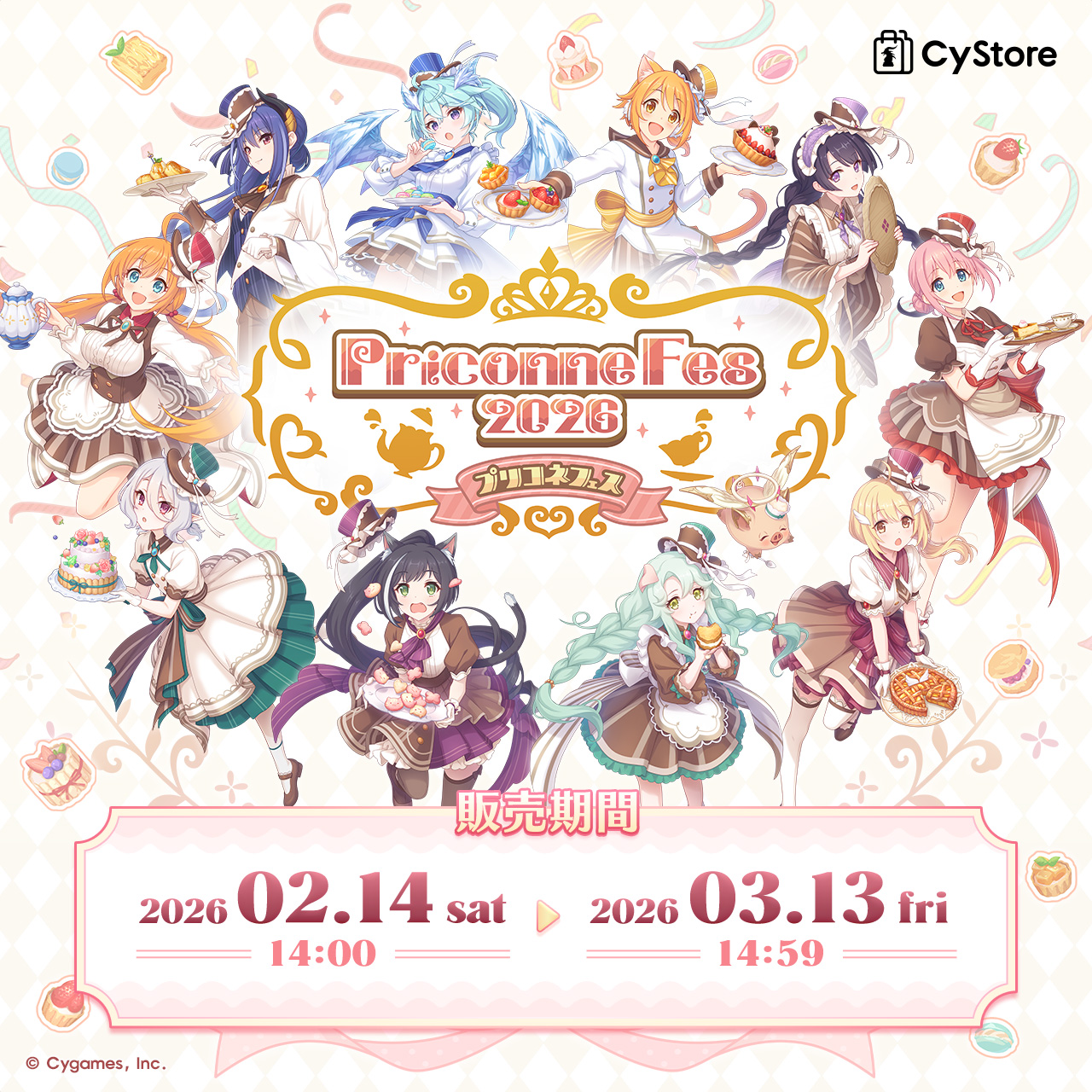 CyStore プリコネフェス2026 特設ページ