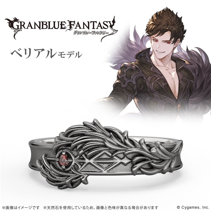 グランブルーファンタジー ベリアル モチーフリング シルバー（ブラックコーティング）