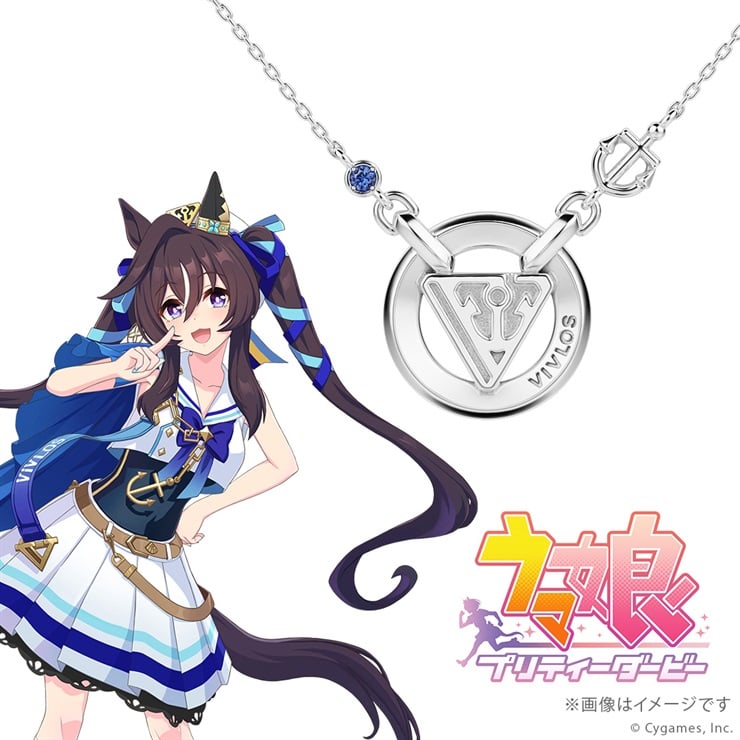 【特典付き】ウマ娘 プリティーダービー モチーフネックレス（ヴィブロス）　プラチナ