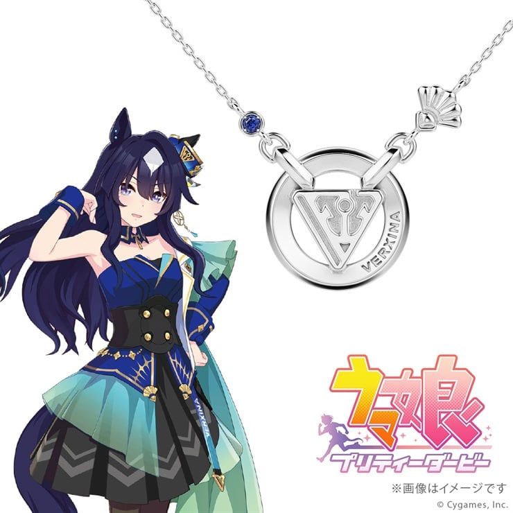 【特典付き】ウマ娘 プリティーダービー モチーフネックレス（ヴィルシーナ）　プラチナ