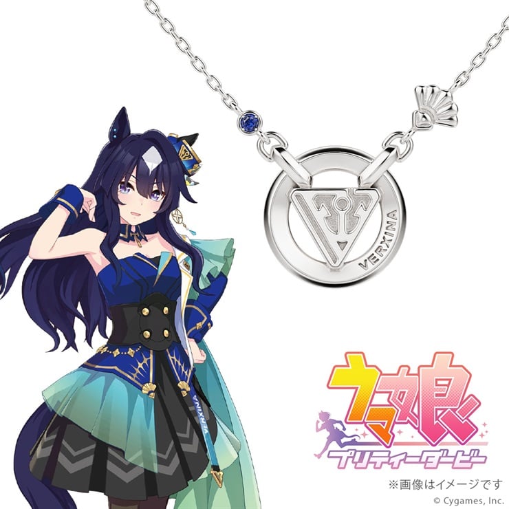 【二次予約】【特典付き】ウマ娘 プリティーダービー モチーフネックレス（ヴィルシーナ） シルバー