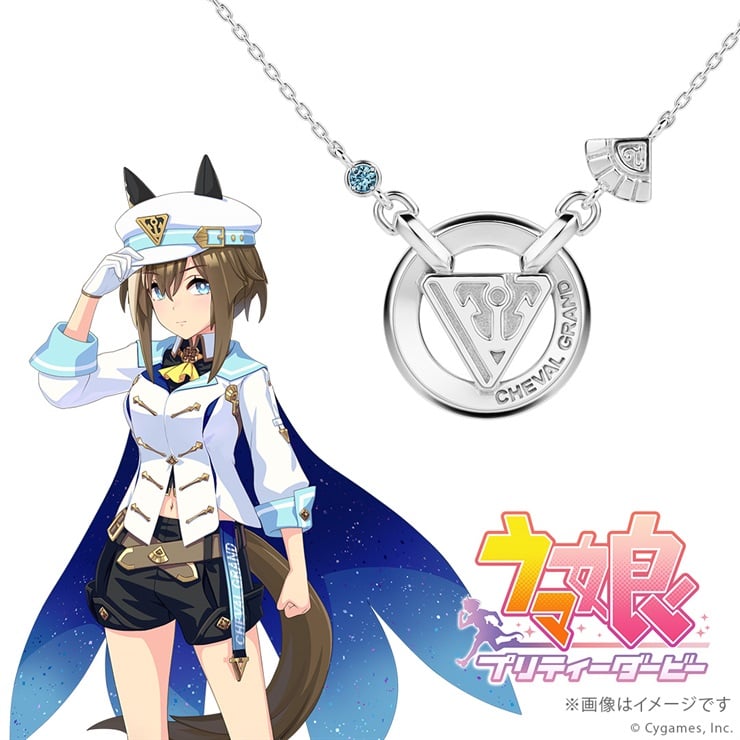 【特典付き】ウマ娘 プリティーダービー モチーフネックレス（シュヴァルグラン）　プラチナ