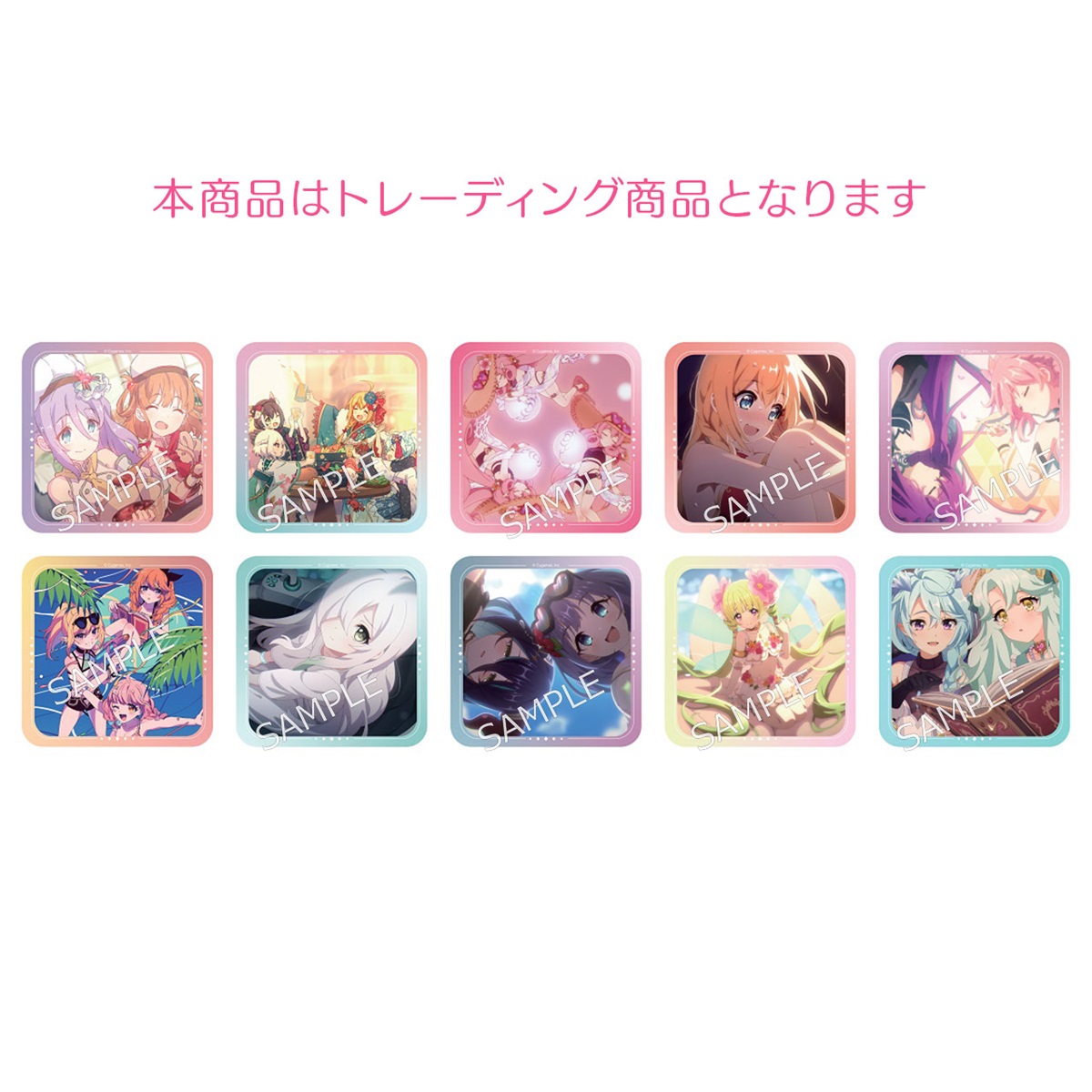 プリンセスコネクト！Re:Dive アートコースターコレクション