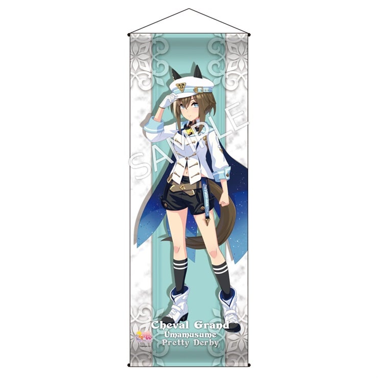 ウマ娘 プリティーダービー ミニタペストリー 勝負服 シュヴァルグラン