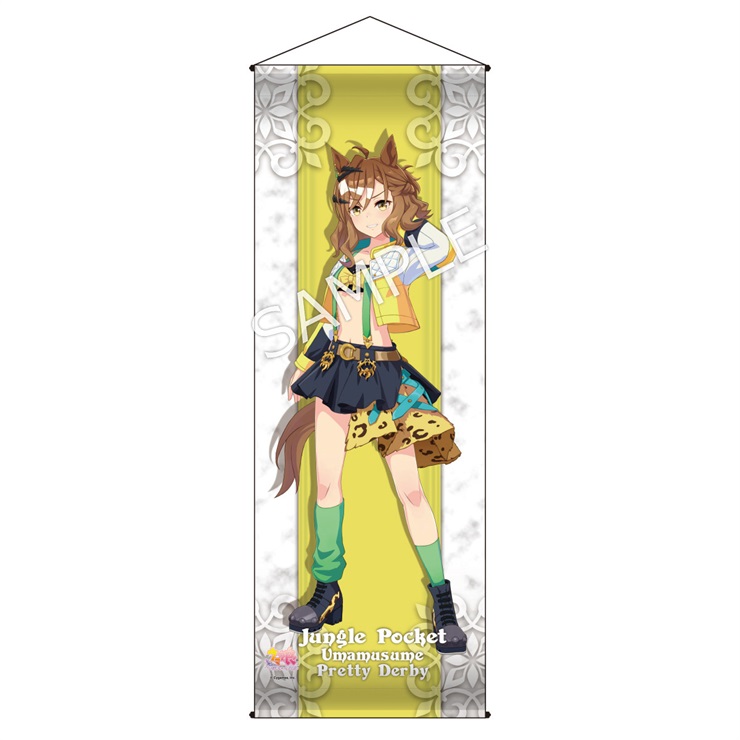ウマ娘 プリティーダービー ミニタペストリー 勝負服 ジャングルポケット