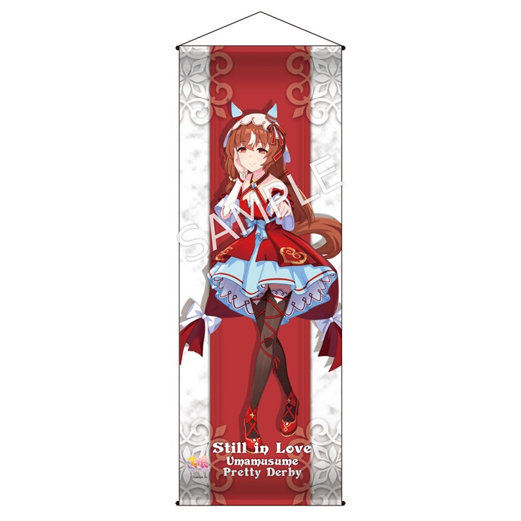 ウマ娘 プリティーダービー ミニタペストリー 勝負服 スティルインラブ