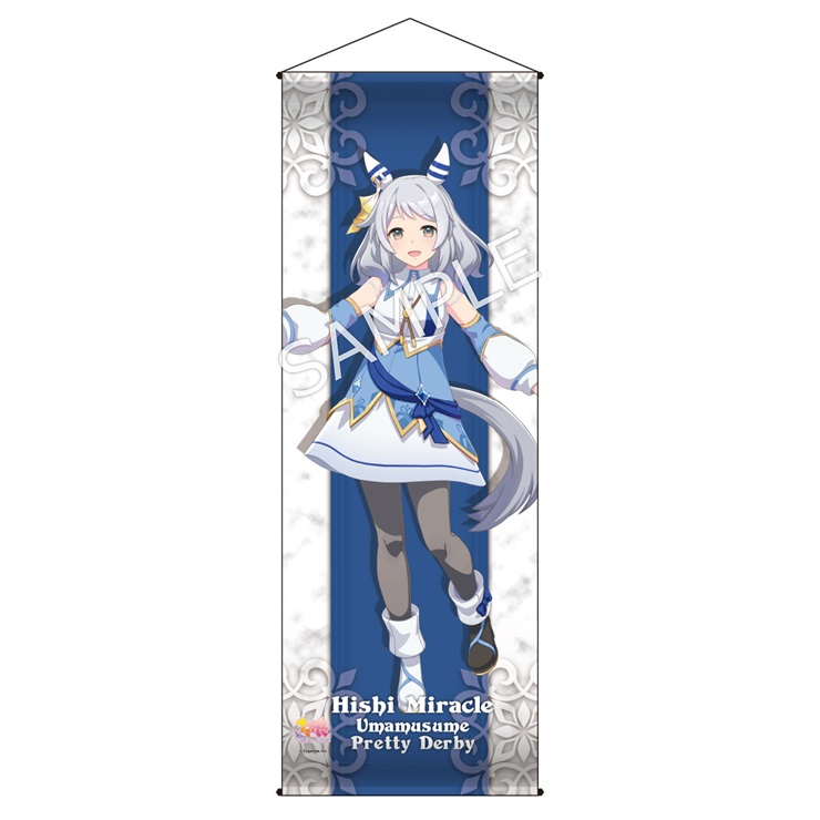 ウマ娘 プリティーダービー ミニタペストリー 勝負服 ヒシミラクル