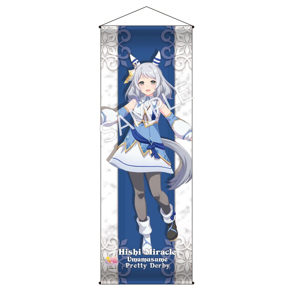ウマ娘 プリティーダービー ミニタペストリー 勝負服 ヒシミラクル