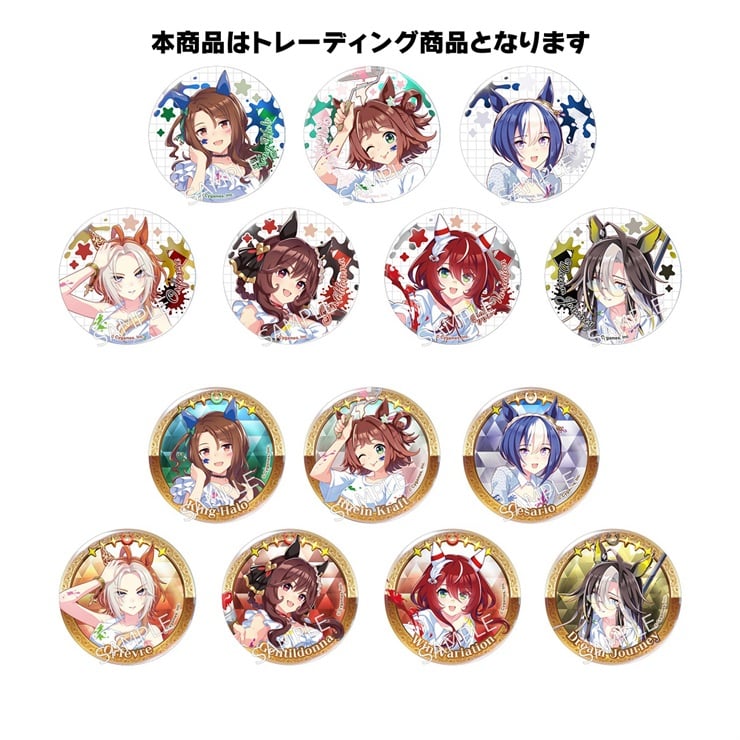 ウマ娘 プリティーダービー ゴージャス缶バッジコレクション ペインタースタイル