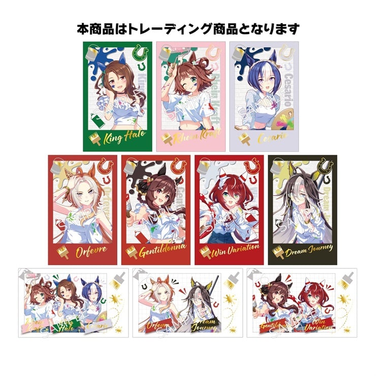 ウマ娘 プリティーダービー インスタントフォト風コレクション ペインタースタイル