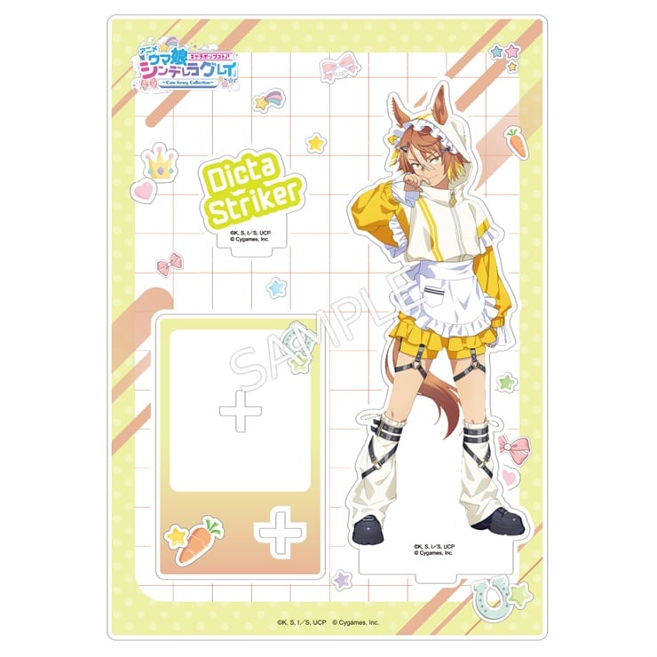 アニメ『ウマ娘 シンデレラグレイ』 キャラポップストア ～Cute Jersey Collection～ アクリルスタンド ディクタストライカ