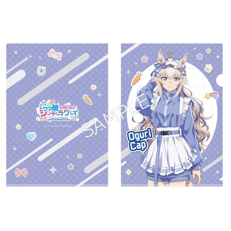 アニメ『ウマ娘 シンデレラグレイ』 キャラポップストア ～Cute Jersey Collection～ クリアファイル オグリキャップ