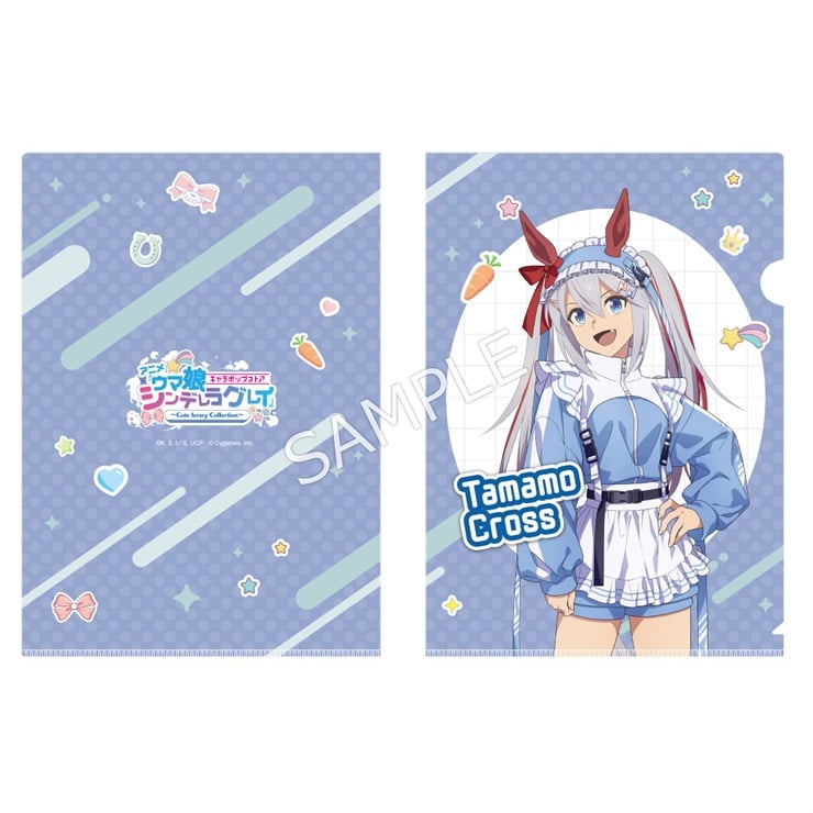 アニメ『ウマ娘 シンデレラグレイ』 キャラポップストア ～Cute Jersey Collection～ クリアファイル タマモクロス
