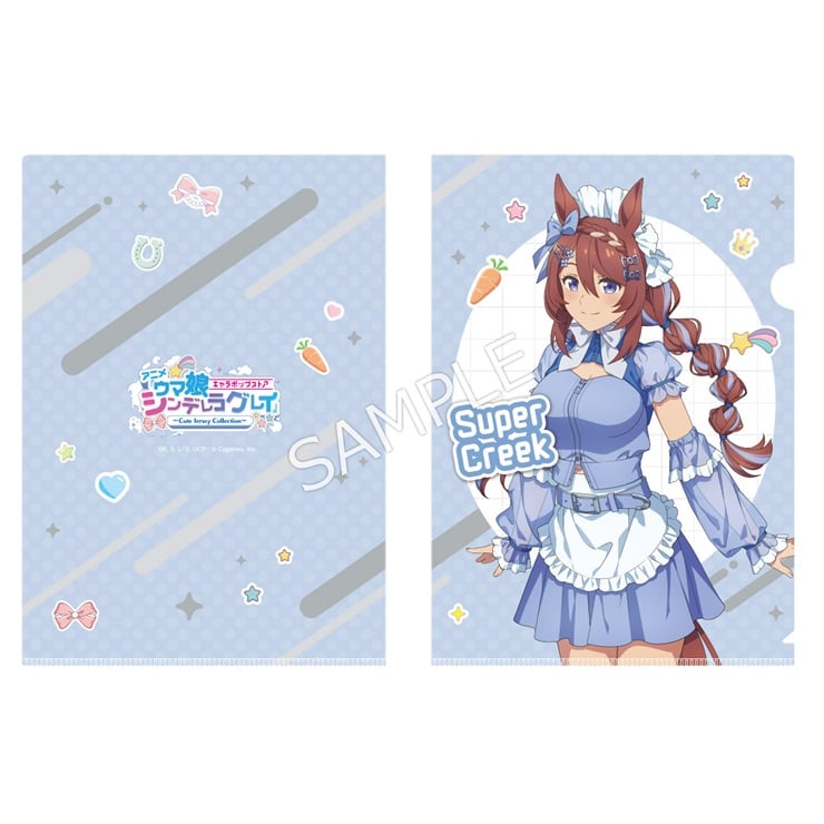 アニメ『ウマ娘 シンデレラグレイ』 キャラポップストア ～Cute Jersey Collection～ クリアファイル スーパークリーク