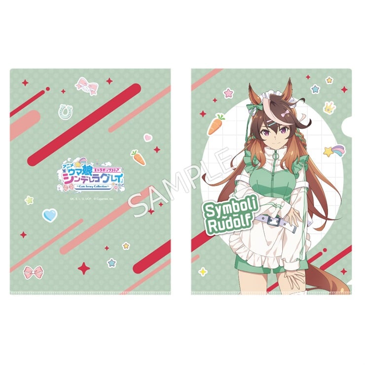 アニメ『ウマ娘 シンデレラグレイ』 キャラポップストア ～Cute Jersey Collection～ クリアファイル シンボリルドルフ
