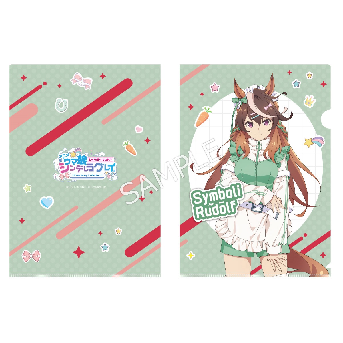 アニメ『ウマ娘 シンデレラグレイ』 キャラポップストア ～Cute Jersey Collection～ クリアファイル シンボリルドルフ