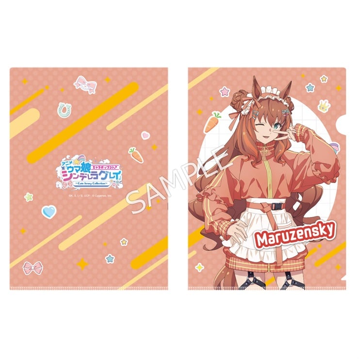 アニメ『ウマ娘 シンデレラグレイ』 キャラポップストア ～Cute Jersey Collection～ クリアファイル マルゼンスキー