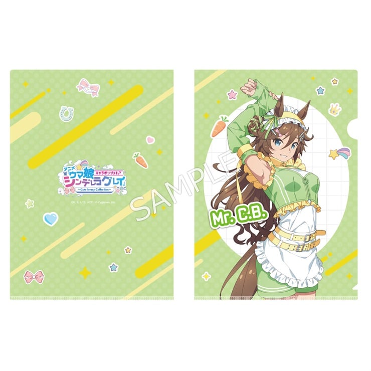 アニメ『ウマ娘 シンデレラグレイ』 キャラポップストア ～Cute Jersey Collection～ クリアファイル ミスターシービー
