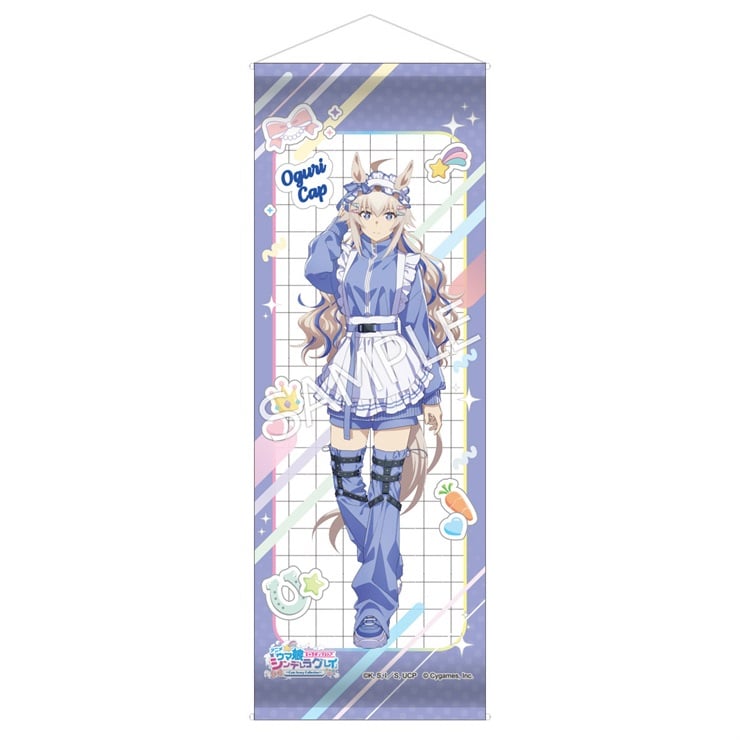 アニメ『ウマ娘 シンデレラグレイ』 キャラポップストア ～Cute Jersey Collection～ ミニタペストリー オグリキャップ
