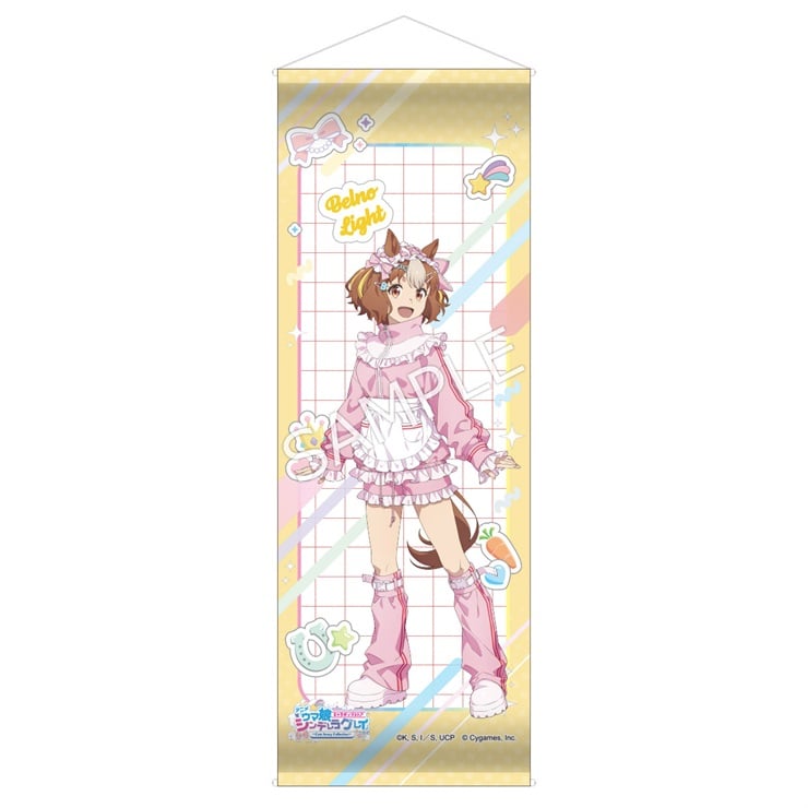 アニメ『ウマ娘 シンデレラグレイ』 キャラポップストア ～Cute Jersey Collection～ ミニタペストリー ベルノライト