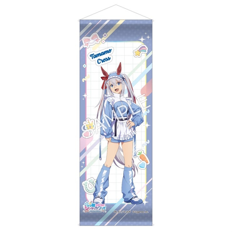 アニメ『ウマ娘 シンデレラグレイ』 キャラポップストア ～Cute Jersey Collection～ ミニタペストリー タマモクロス