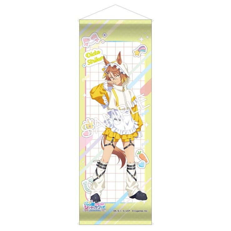 アニメ『ウマ娘 シンデレラグレイ』 キャラポップストア ～Cute Jersey Collection～ ミニタペストリー ディクタストライカ