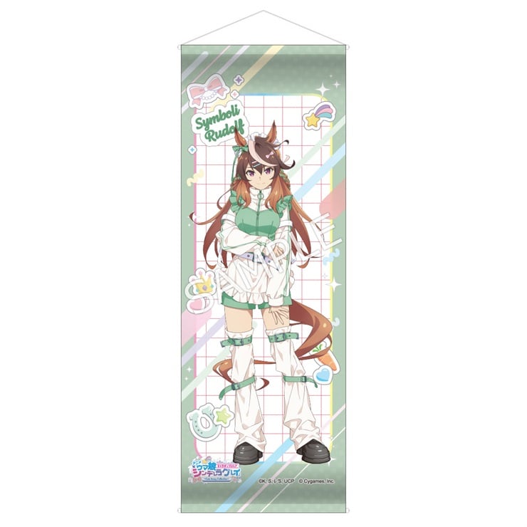アニメ『ウマ娘 シンデレラグレイ』 キャラポップストア ～Cute Jersey Collection～ ミニタペストリー シンボリルドルフ