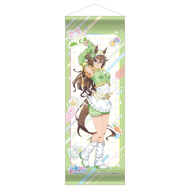 アニメ『ウマ娘 シンデレラグレイ』 キャラポップストア ～Cute Jersey Collection～ ミニタペストリー ミスターシービー