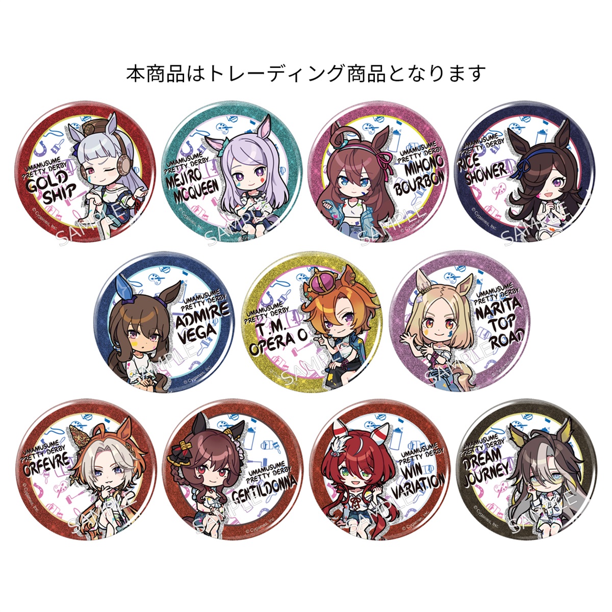 ウマ娘 プリティーダービー グリッター缶バッジコレクション　ペインタースタイル