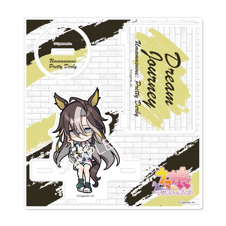 ウマ娘 プリティーダービー アクリルスタンド　ペインタースタイル ドリームジャーニー