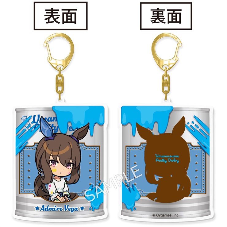 ウマ娘 プリティーダービー 両面アクリルキーホルダー　ペインタースタイル アドマイヤベガ