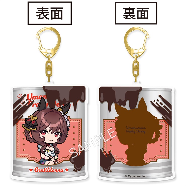 ウマ娘 プリティーダービー 両面アクリルキーホルダー　ペインタースタイル ジェンティルドンナ