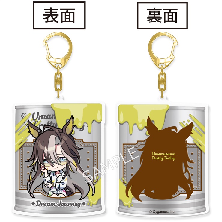 ウマ娘 プリティーダービー 両面アクリルキーホルダー　ペインタースタイル ドリームジャーニー