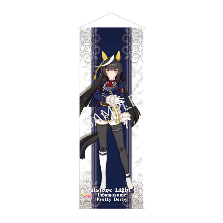ウマ娘 プリティーダービー ミニタペストリー　勝負服 カルストンライトオ