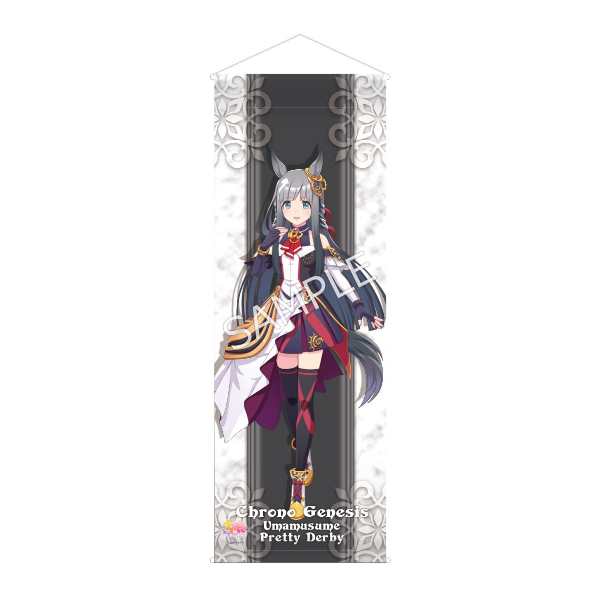 ウマ娘 プリティーダービー ミニタペストリー 勝負服 クロノジェネシス