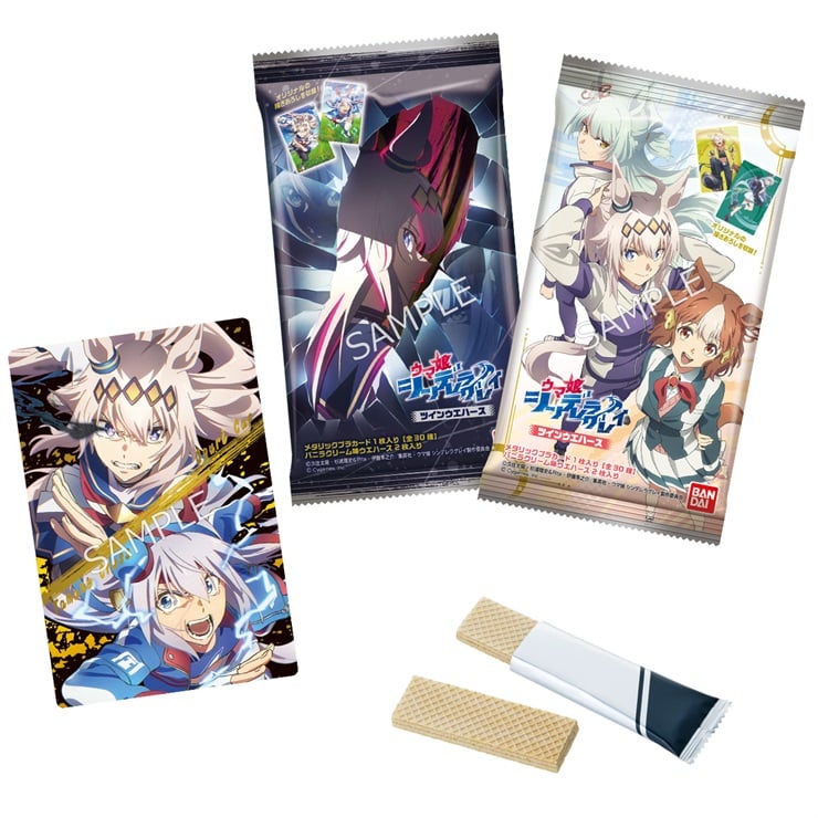 【BOX】アニメ『ウマ娘 シンデレラグレイ』 ツインウエハース