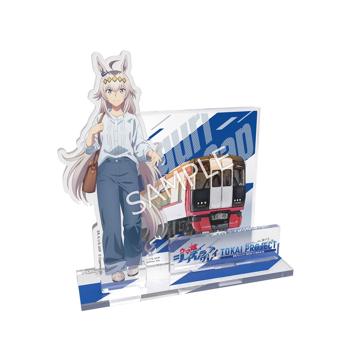 アニメ『ウマ娘 シンデレラグレイ』 オリジナルアクリルスタンド