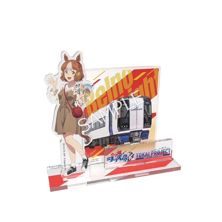アニメ『ウマ娘 シンデレラグレイ』 オリジナルアクリルスタンド（ベルノライト）