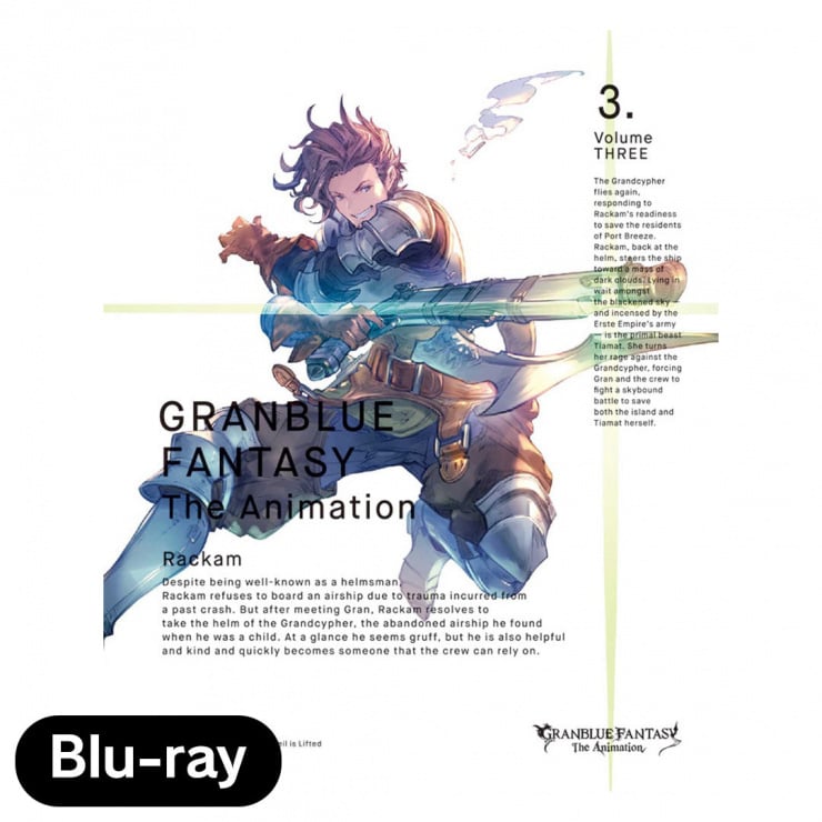 GRANBLUE FANTASY The Animation Season 1 【完全生産限定版】 3 Blu-ray