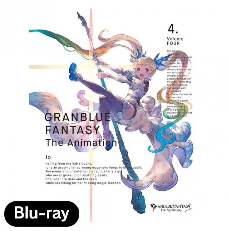 GRANBLUE FANTASY The Animation Season 1 【完全生産限定版】 4 Blu-ray