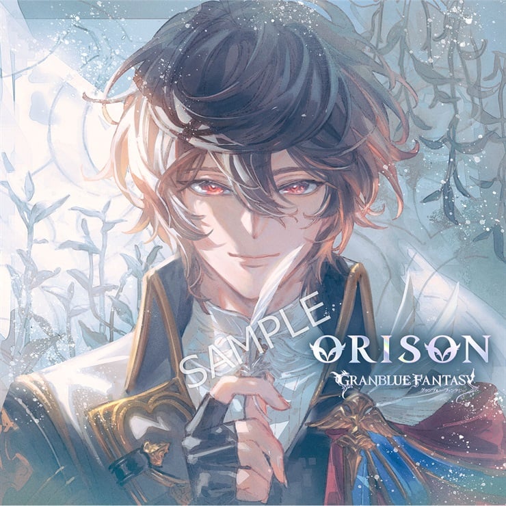 ORISON ~GRANBLUE FANTASY~ 【初回仕様限定盤】