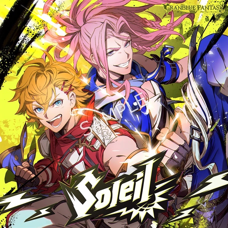 Soleil 〜GRANBLUE FANTASY〜【初回仕様限定盤】