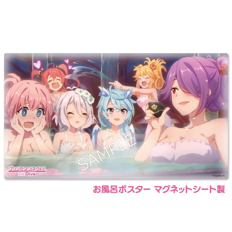 プリンセスコネクト！Re:Dive お風呂ポスター マグネットシート製 アニメシーンA