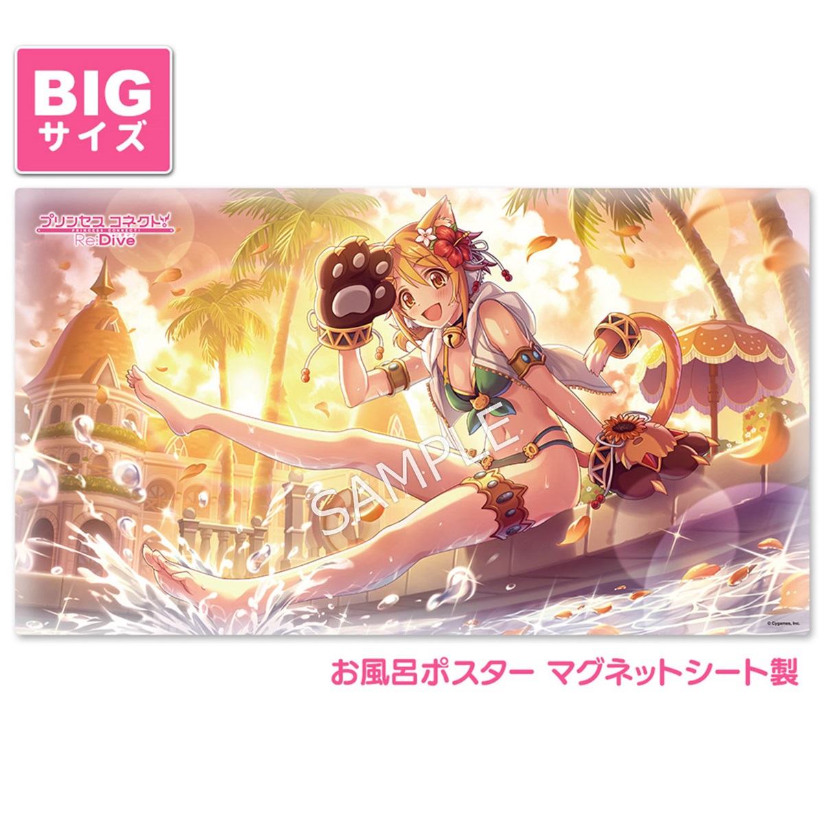 CyStore｜サイストア｜Cygames公式通販サイト – CyStore(サイストア)