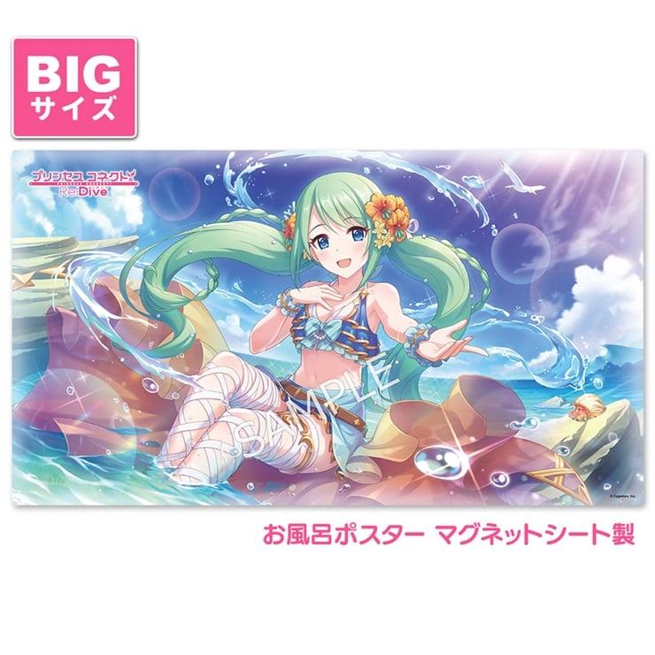 プリンセスコネクト！Re:Dive お風呂ポスター 大サイズ マグネットシート製 チカ（サマー）